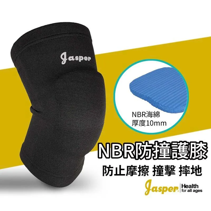 【Jasper大來護具】排球護膝 防撞護膝 超厚 高密度發泡墊 (深藍色) 2支組 1005E 歷史價格詳細信息