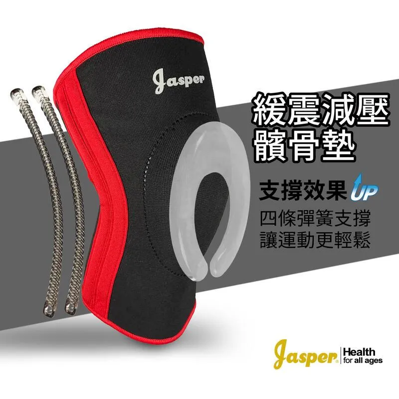 【Jasper大來護具】排球護膝 防撞護膝 超厚 高密度發泡墊 (深藍色) 2支組 1005E 歷史價格詳細信息
