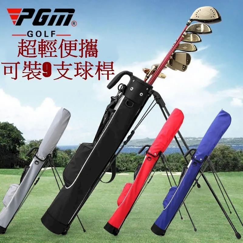 PGM 高爾夫球袋 可裝9支球桿 超輕支架包 高爾夫球練習袋 男女防水球袋球 歷史價格詳細信息