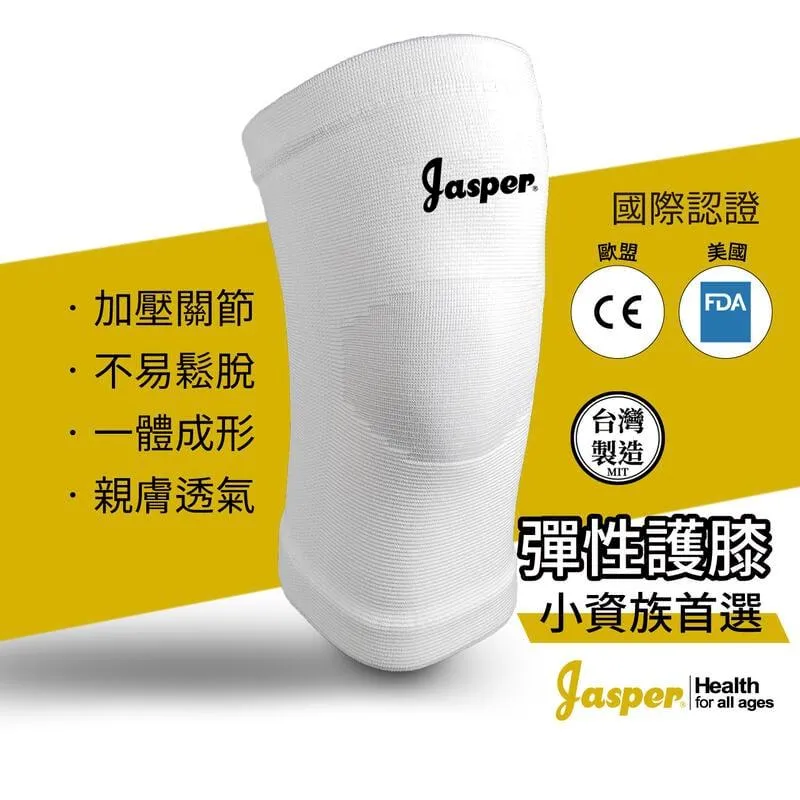 【Jasper大來護具】排球護膝 防撞護膝 超厚 高密度發泡墊 (深藍色) 2支組 1005E 歷史價格詳細信息