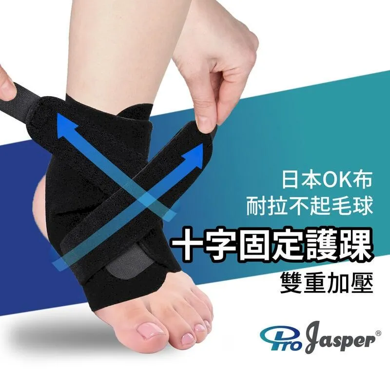 【ProJasper 大來護具】護掌腕 護掌繃帶 矽膠彈力 束縛帶 FAS001  (黑色/ 米色) 1支裝 歷史價格詳細信息