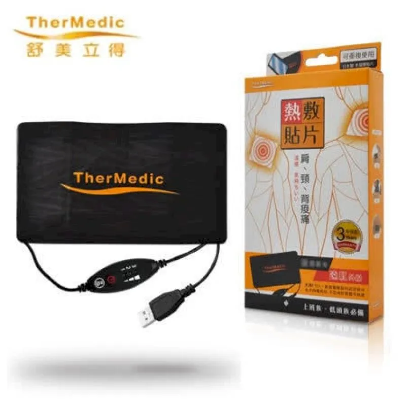Thermedic 舒美立得 簡便型熱敷護具 四肢專用 PW150L(適用部位：肘腕膝踝足) 歷史價格詳細信息