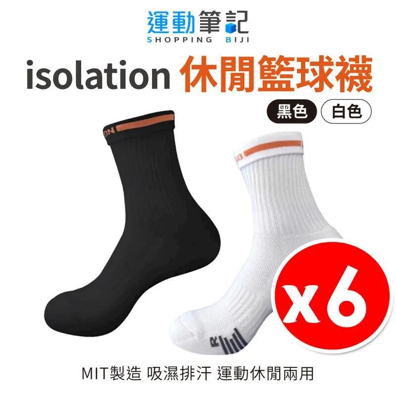 運動筆記 BIJI 筆記獨家二代裝備包 經典黑 贈語錄布章 歷史價格詳細信息