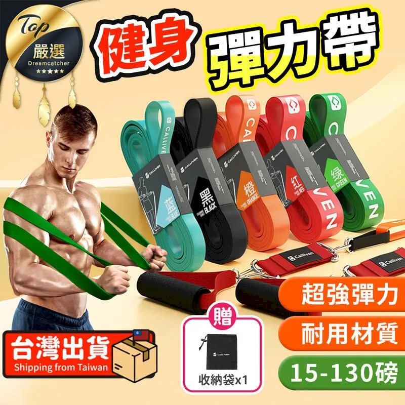 拉力繩多功能環狀彈力帶 彈力繩 TRX  拉力帶 阻力繩 阻力帶 瑜珈 健身 重訓 歷史價格詳細信息