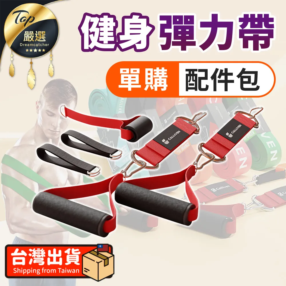 【單購配件區 升級壁掛架】馬桶加壓噴槍基本壁掛座 免治噴槍基本壁掛座 衛浴噴槍升級壁掛架HNSBB3 歷史價格詳細信息