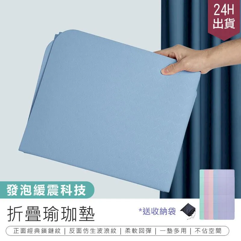 折疊瑜珈墊厚9mm*171加長*59cm.野餐墊.露營墊.萬用墊.軟墊.有氧墊.韻律墊.睡墊.地墊.送背袋◎黃芭樂的店◎ 歷史價格詳細信息