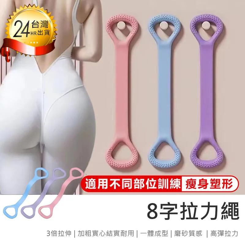 彈力拉力繩【00838】TRX彈力繩 健身阻力繩 訓練帶 健身 訓練 11件組 運動 重訓 訓練繩 減重 運動器材 歷史價格詳細信息