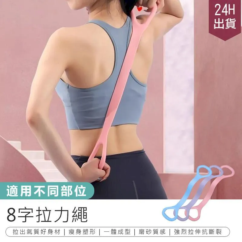 彈力拉力繩【00838】TRX彈力繩 健身阻力繩 訓練帶 健身 訓練 11件組 運動 重訓 訓練繩 減重 運動器材 歷史價格詳細信息