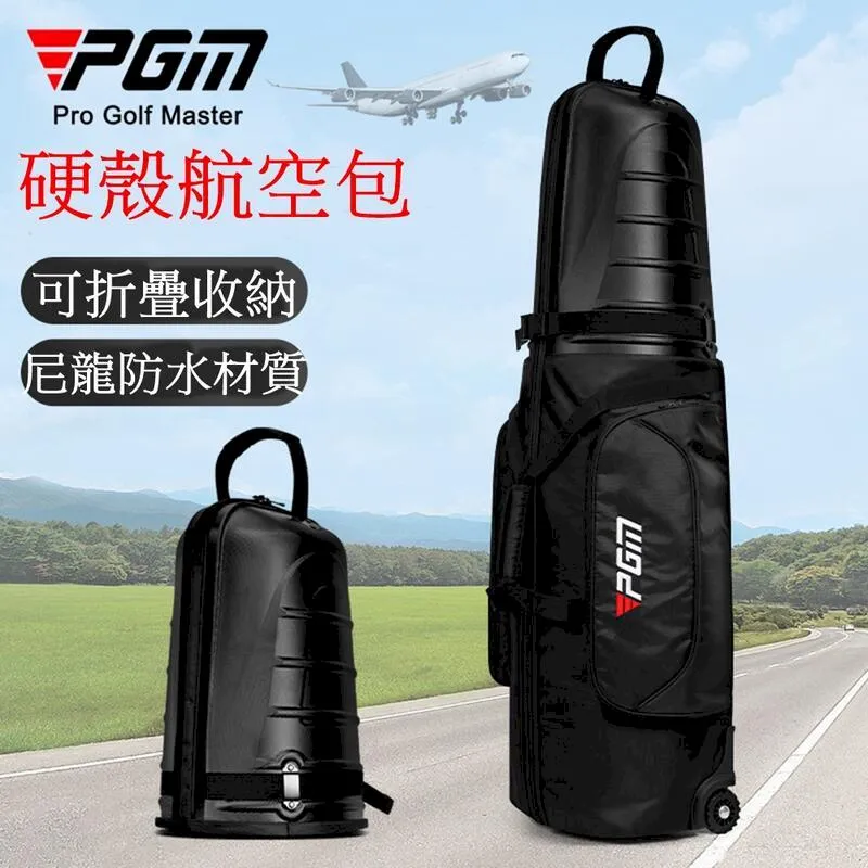 高爾夫航空包男女通用旅行飛機托運球包三層加厚防塵防水golf球包 歷史價格詳細信息