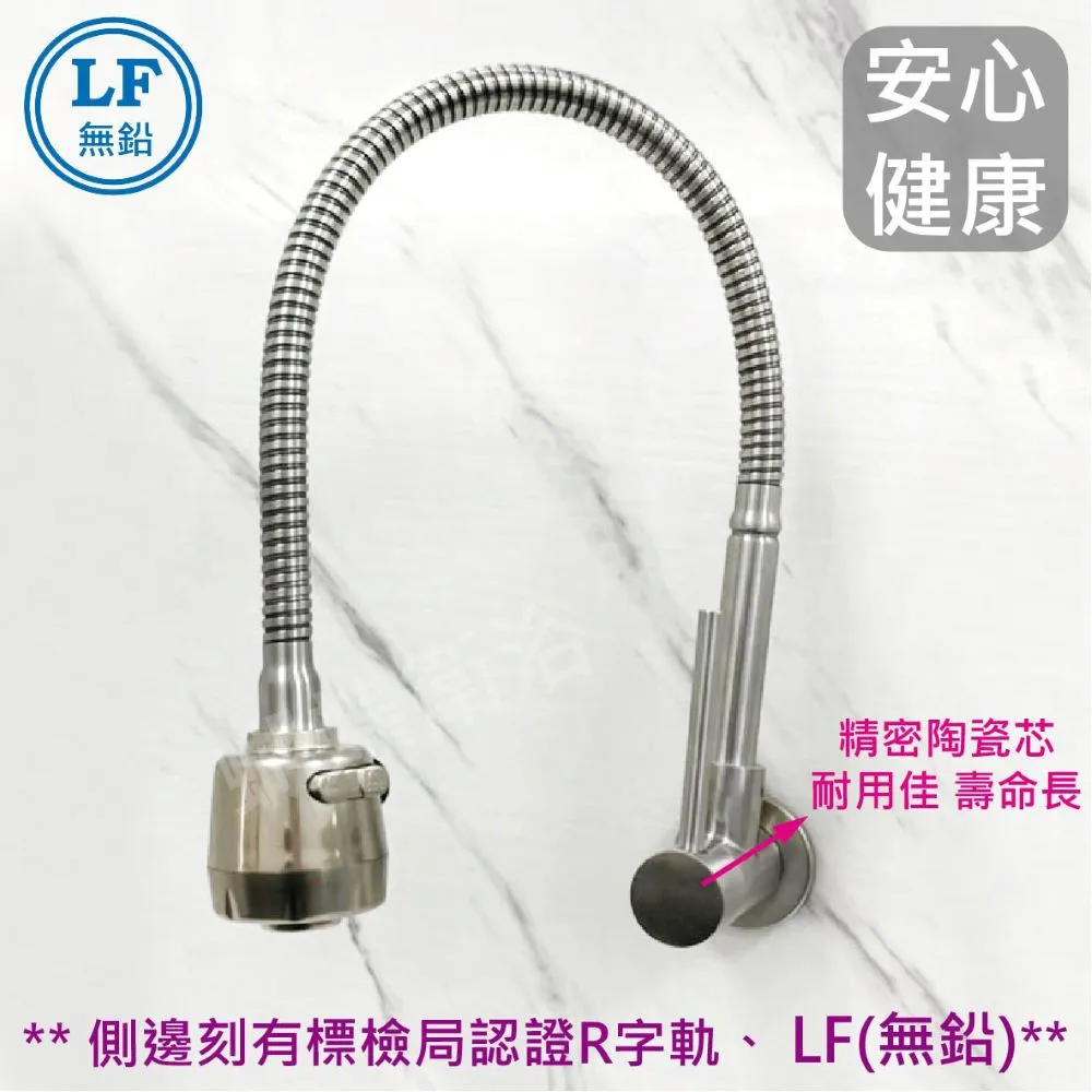 304萬向單冷水龍頭洗菜盆水龍頭廚房龍頭入墻式水龍頭洗衣池水咀~特賣 歷史價格詳細信息