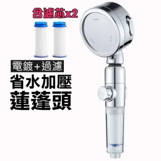 增壓過濾蓮蓬頭 一鍵止水蓮蓬頭 過濾蓮蓬頭 蓮蓬頭增壓 加壓蓮蓬頭 蓮蓬頭濾芯 連蓬頭 花灑 省水蓮蓬頭 浴室蓮蓬頭 歷史價格詳細信息