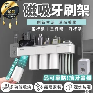 免鑽孔上掀式雙層毛巾架(中款60cm 4入組) 歷史價格詳細信息