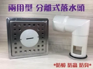 10英吋2分牙雙O-ring白鐵腳架三道式/三胞胎淨水器/前置過濾器(1透2白)(含濾心扳手) 歷史價格詳細信息