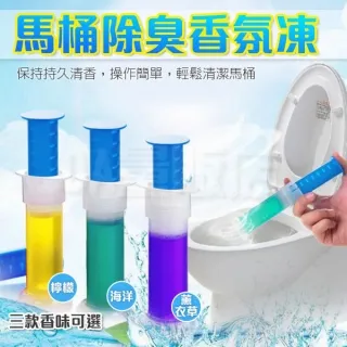 馬桶芳香凝膠【小麥購物】24H出貨台灣現貨【Y431】馬桶芳香凝膠 廁所芳香凝膠 潔廁寶 芳香劑 潔廁凝膠 清潔凝膠 香 歷史價格詳細信息