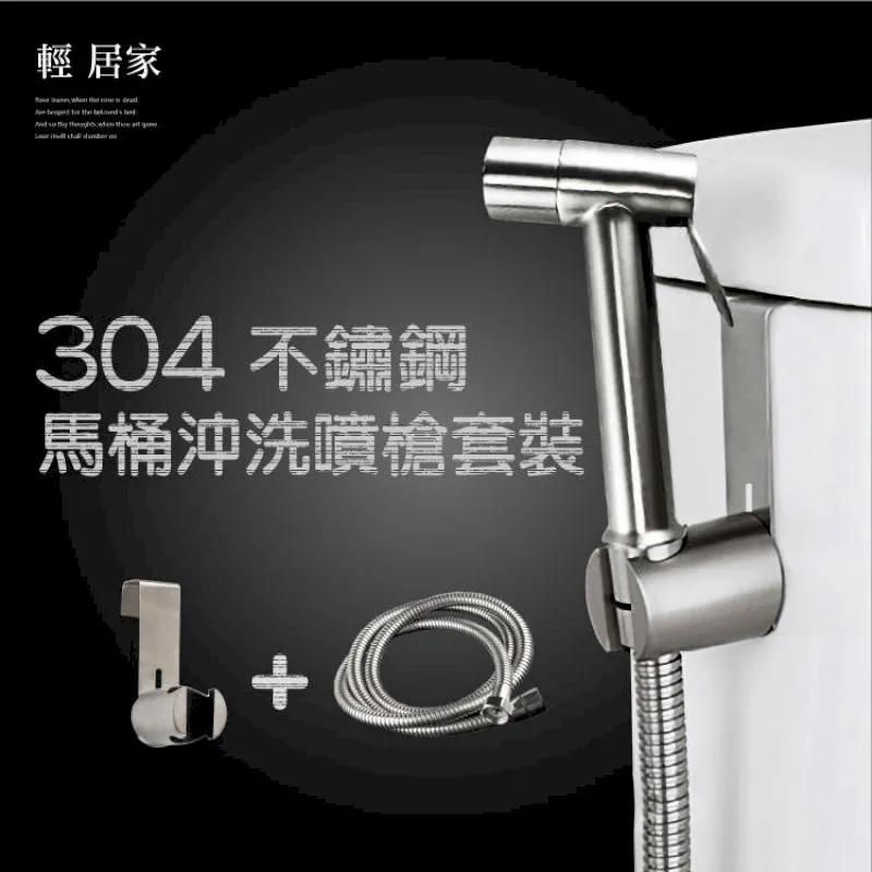 304不鏽鋼馬桶噴槍（單噴槍-拉絲）(免治沖洗器.婦洗器.增壓沖洗器.衛浴噴槍.沖洗器.浴室.免痔.廁所) 歷史價格詳細信息