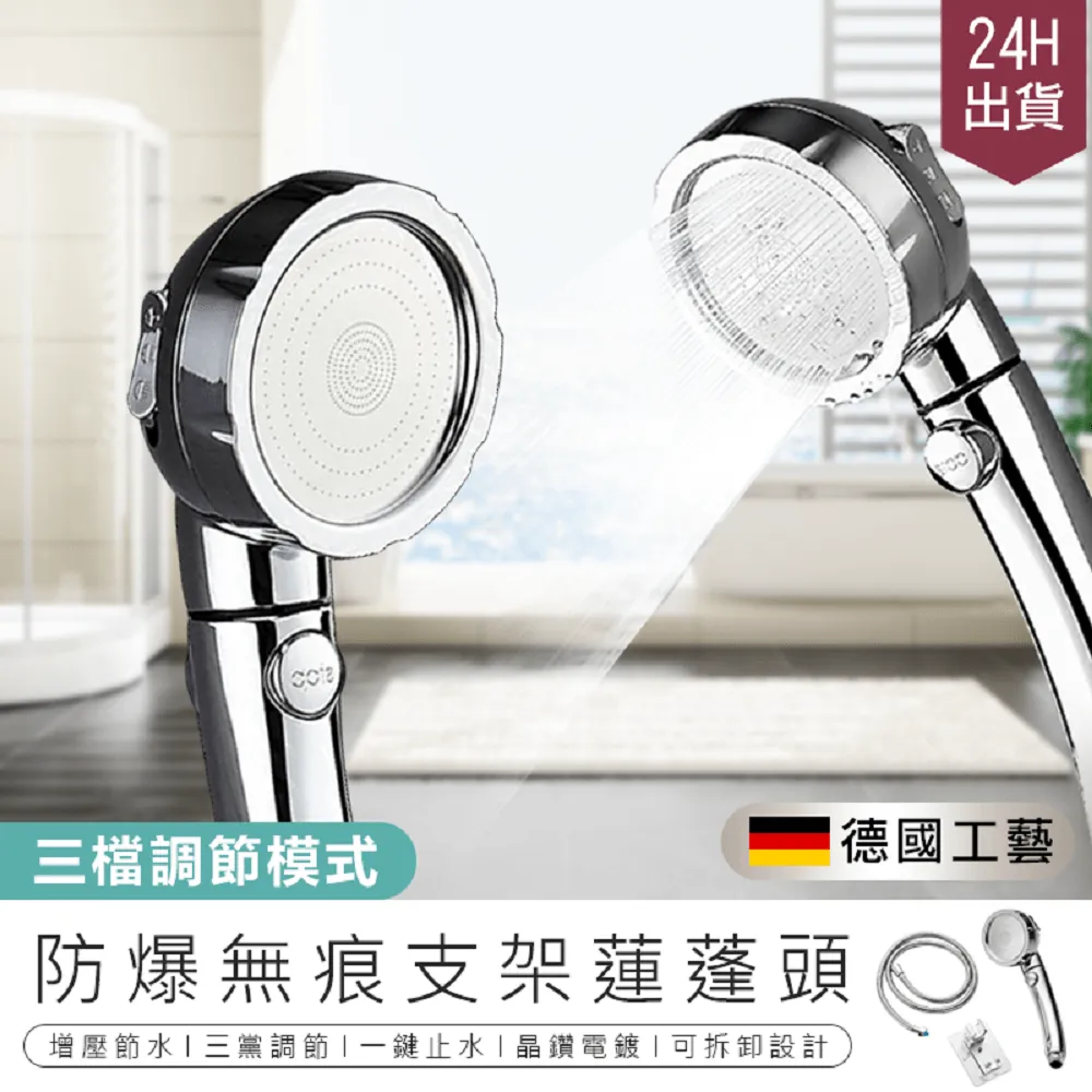 花灑 花灑蓮蓬頭 蓮蓬頭 增壓花灑 淋浴頭 心力增壓花灑增壓過濾美膚淋浴花灑洗澡家用軟管沐浴增壓花灑裝 歷史價格詳細信息