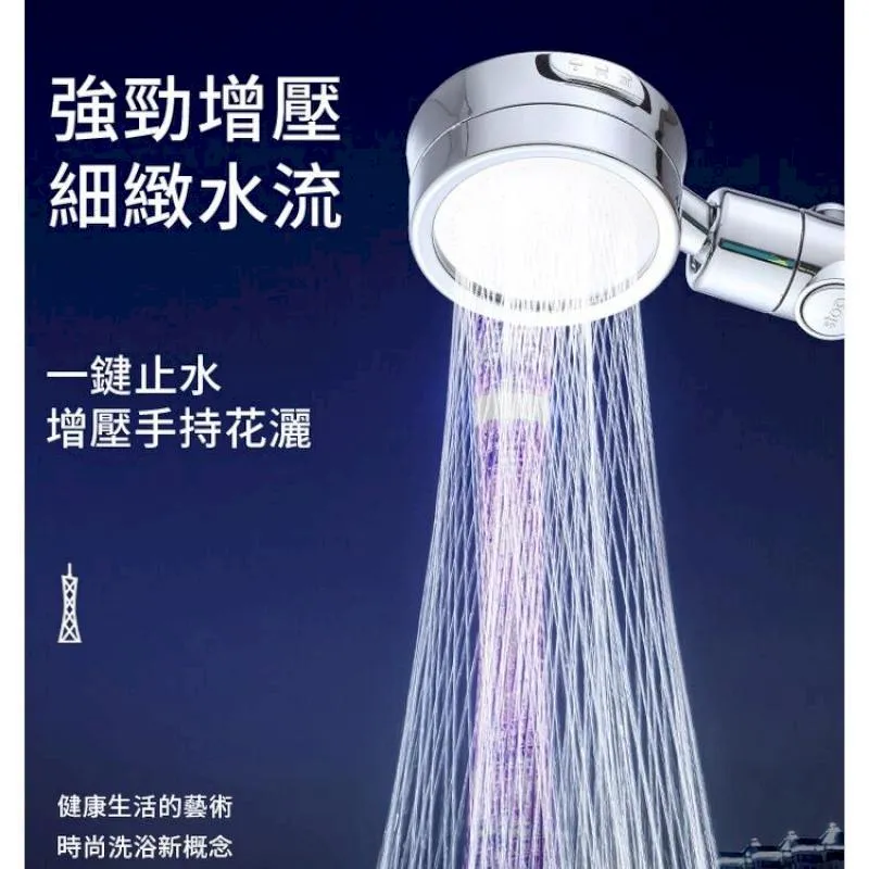 增壓蓮蓬頭 灑花噴頭 小蠻腰 價格比較,價格查詢,歷史價格詳細信息