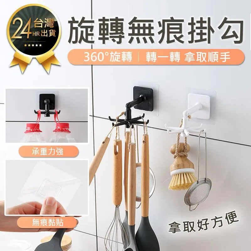 360旋轉無痕平板收納架 浴室防水收納盒 手機架 歷史價格詳細信息