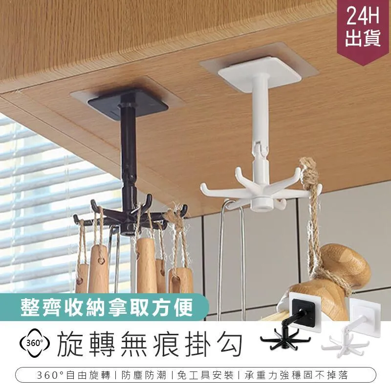 360旋轉無痕平板收納架 浴室防水收納盒 手機架 歷史價格詳細信息