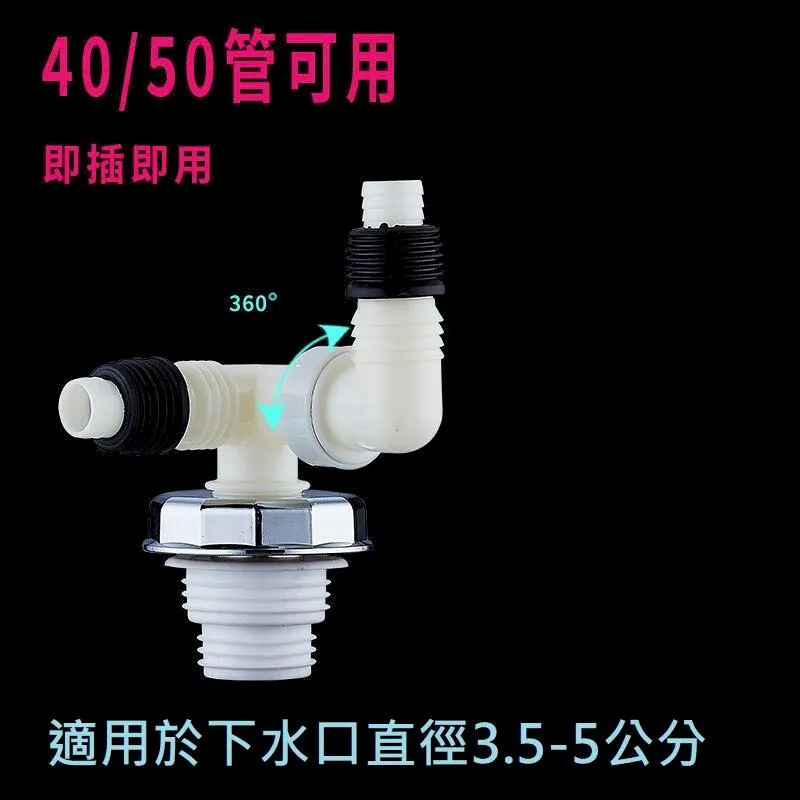 排水轉接頭【地漏款】(5款可選/雙排水) 洗衣機排水蓋 洗衣機水管 水管接頭 歷史價格詳細信息