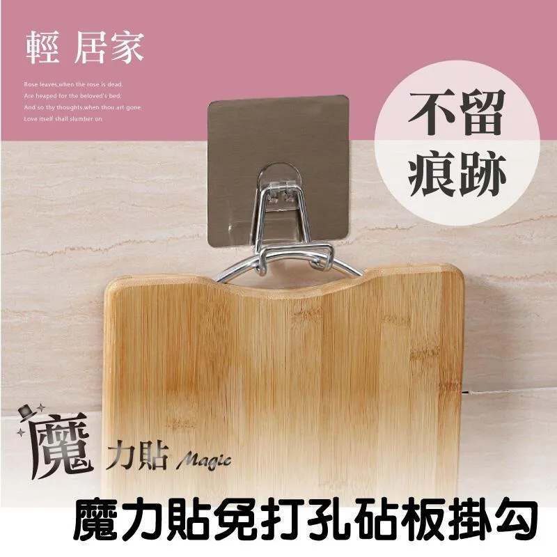 魔力貼免打孔抽取式面紙架 台灣出貨 開立發票 無痕貼紙巾架 衛生紙架-輕居家8633 歷史價格詳細信息