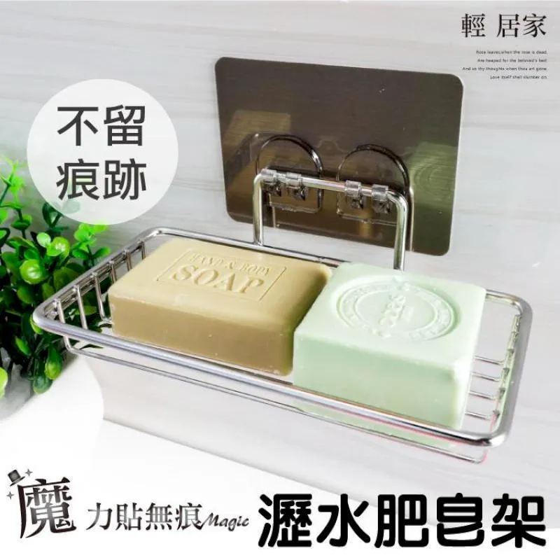 魔力貼免打孔抽取式面紙架 台灣出貨 開立發票 無痕貼紙巾架 衛生紙架-輕居家8633 歷史價格詳細信息