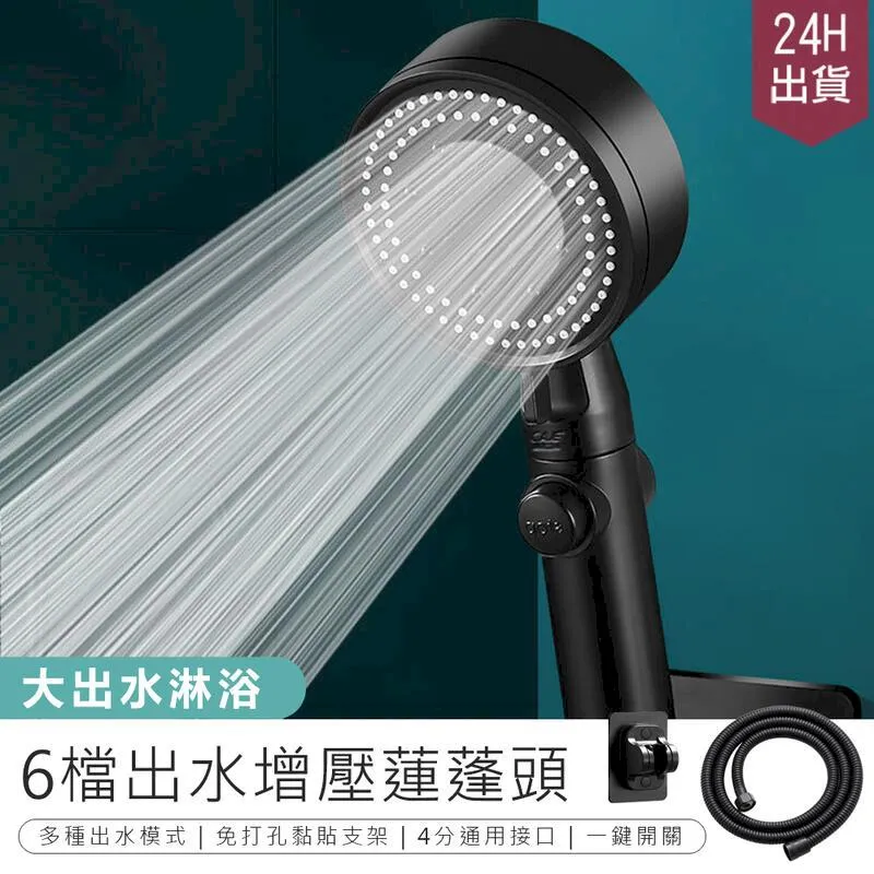 免運加壓淋浴花灑噴頭洗澡淋雨沐浴軟管套裝家用超強增壓蓮蓬頭熱水器 歷史價格詳細信息