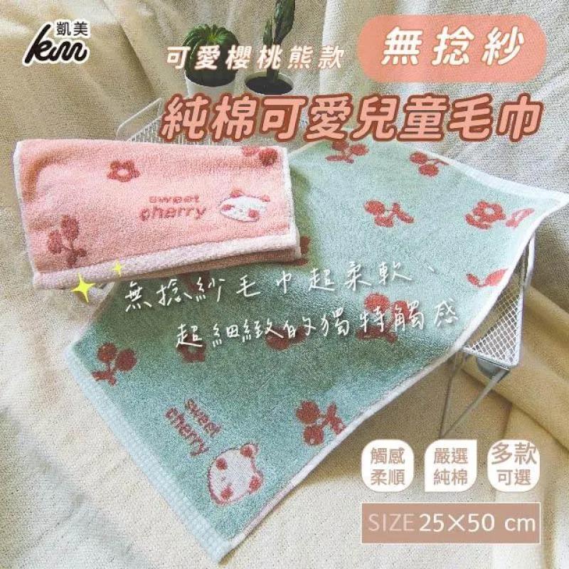 高品質櫻花瑪瑙diy手串，大咪冰透菜園子，搭配粉晶以及雪花幽 歷史價格詳細信息