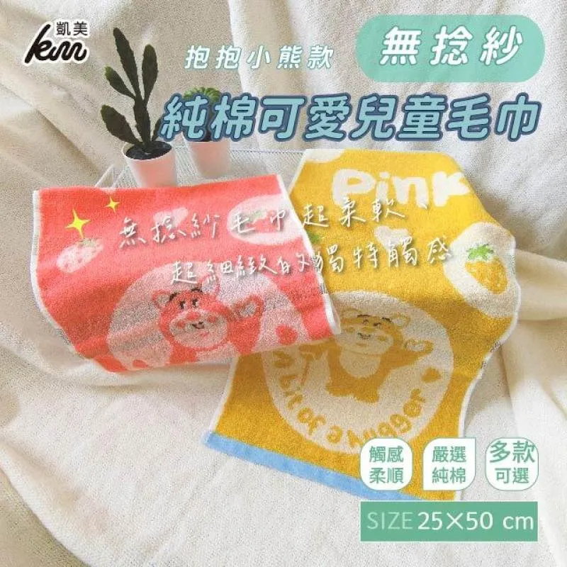 高品質抱抱熊公仔領結熊布娃娃毛絨玩具泰迪熊生日禮物女孩睡覺抱 歷史價格詳細信息