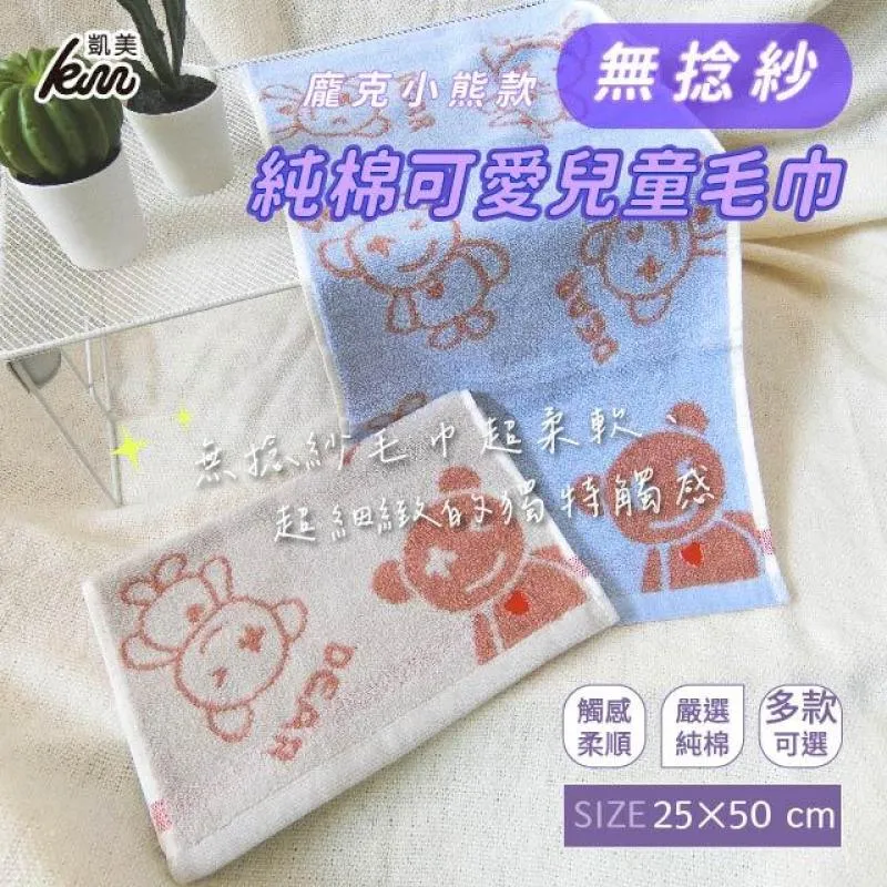 棉紗吸水洗碗布【小麥購物】24H出貨台灣現貨【Y717】洗碗布 吸水 去汙 防塵 棉紗 清潔巾 抹布 除油 家用 廚房 歷史價格詳細信息
