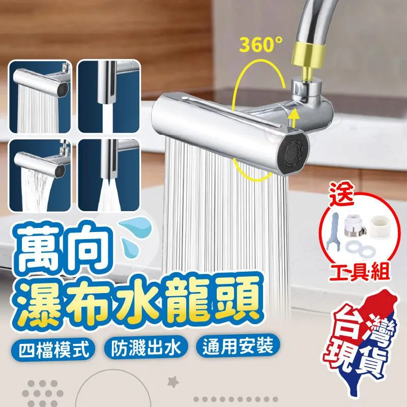 瀑布DVD 賈靜雯＆王淨 台灣正版全新 歷史價格詳細信息