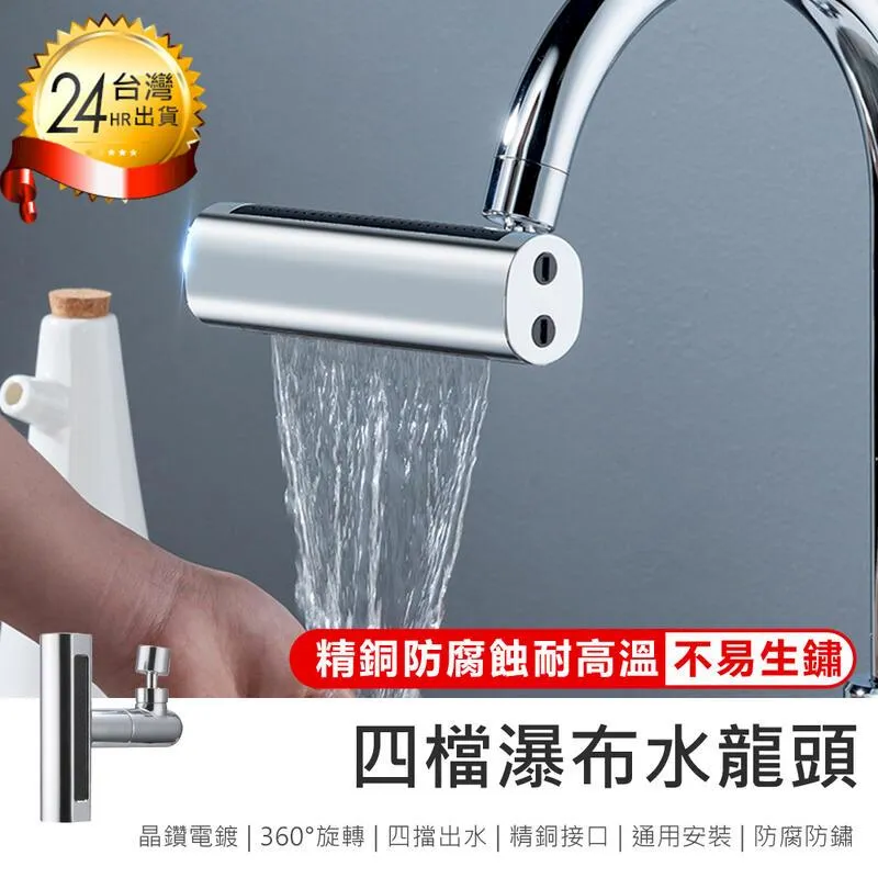 水龍頭四方廚房冷熱304不鏽鋼雙轉水槽洗菜陽臺洗碗七字冷熱龍頭 歷史價格詳細信息