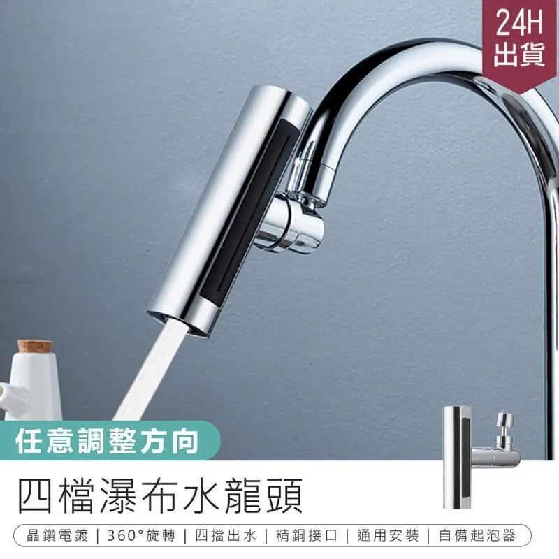 水龍頭四方廚房冷熱304不鏽鋼雙轉水槽洗菜陽臺洗碗七字冷熱龍頭 歷史價格詳細信息