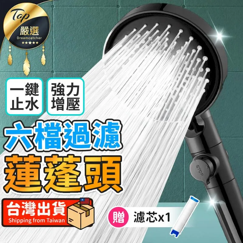 增壓蓮蓬頭 加壓蓮蓬頭 淋浴蓮蓬頭 一304不銹鋼強增壓花灑噴頭家用浴室手持花灑洗澡器蓮蓬頭 歷史價格詳細信息