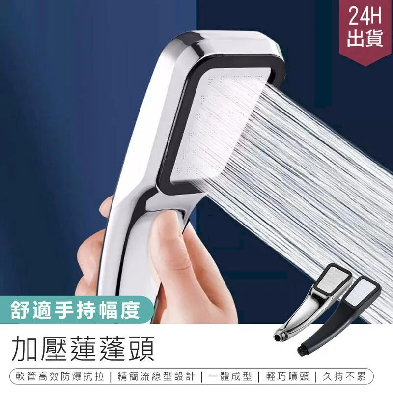 【加壓蓮蓬頭 銀-2入組】花灑 300孔加壓蓮蓬頭【AB1563】 歷史價格詳細信息