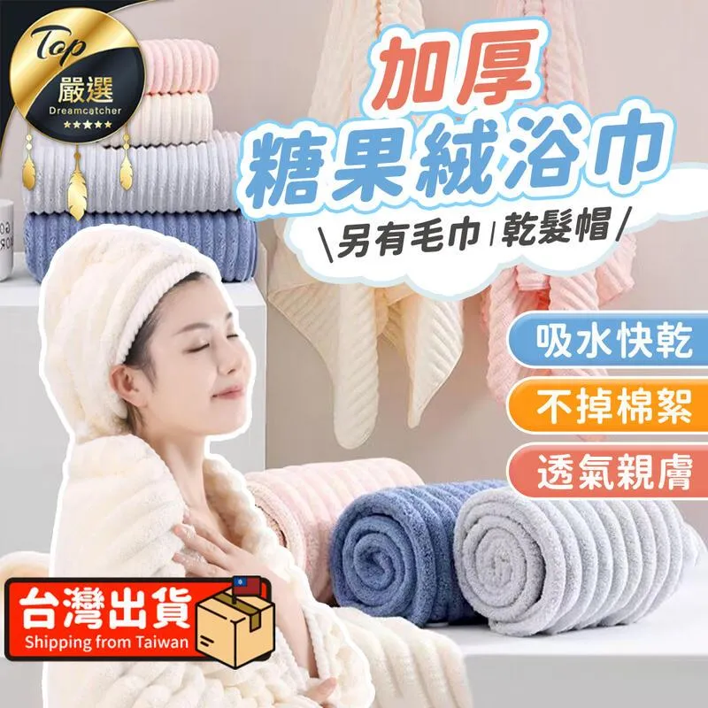【珊瑚絨乾髮帽】瞬吸速乾 超吸水 毛巾 月子帽 擦頭髮 浴帽 包頭巾 吹頭髮救星 卡通造型 歷史價格詳細信息