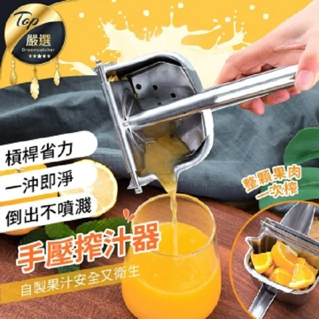 檸檬擠壓器A0611-B 歷史價格詳細信息