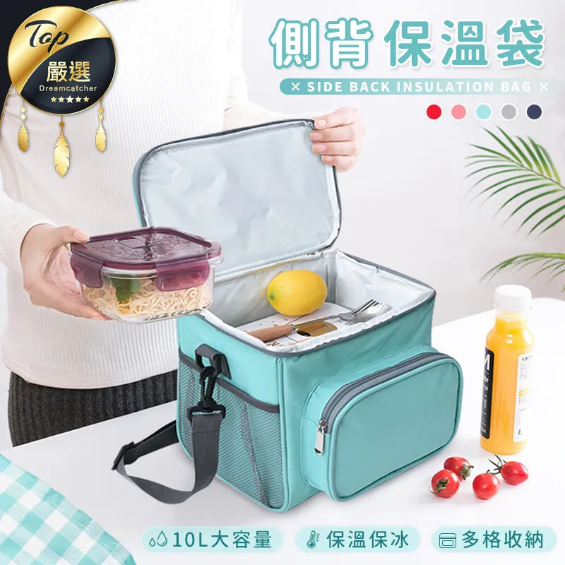包包 保溫包 收納包 便當袋 保冷袋【小麥購物】24H出貨 保溫袋 帆布包 露營包 野餐包 午餐袋 餐袋【G397】 歷史價格詳細信息