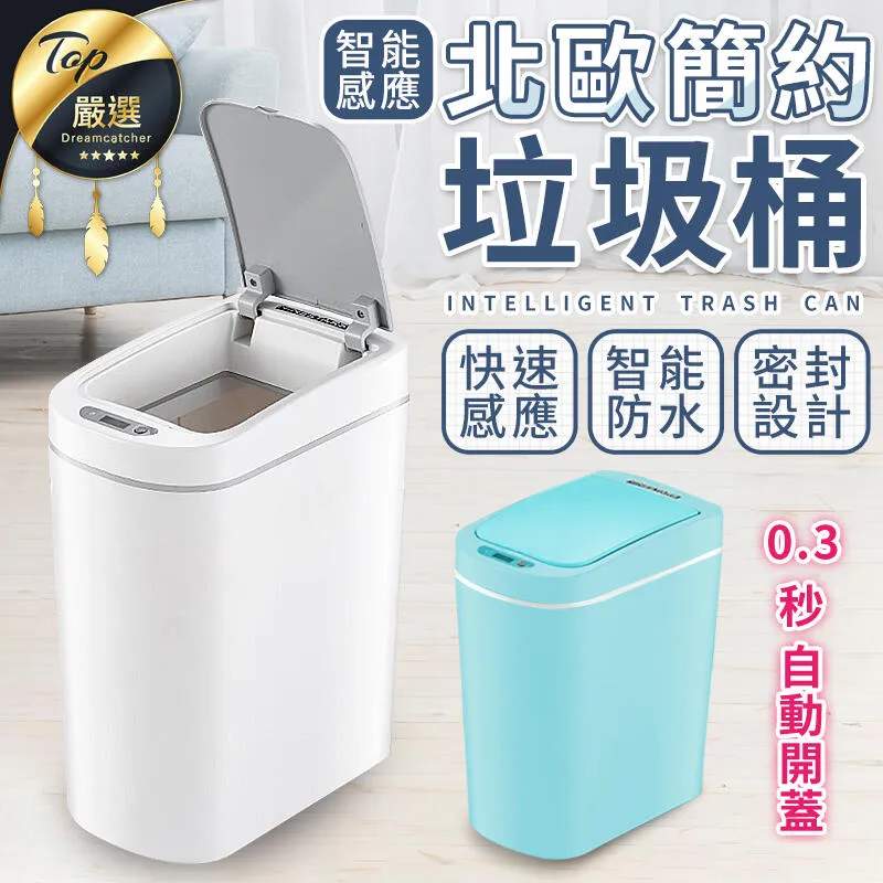 分類垃圾桶廚房垃圾桶回收垃圾桶大垃圾桶移動式垃圾桶分隔垃圾桶廚房分類桶彈蓋垃圾桶垃圾桶回收桶垃圾筒 現貨 廠商直送 歷史價格詳細信息