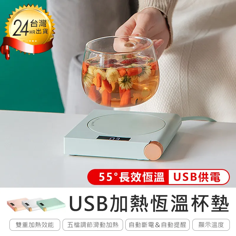 USB恆溫加熱披肩毯 法蘭絨材質 插手口袋枕 禦寒保暖 懶人毯 午睡毯 絨毯 發熱毯 電熱毯 歷史價格詳細信息