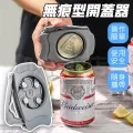 不鏽鋼省力開罐器 通用開瓶器 玻璃罐頭開蓋器 擰蓋器 開擰瓶 歷史價格詳細信息