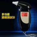 酒測器 電子酒測器 酒精測試器 酒測計 吹氣型免換濾嘴 迷你攜帶型 數位液晶顯示 酒測器 歷史價格詳細信息