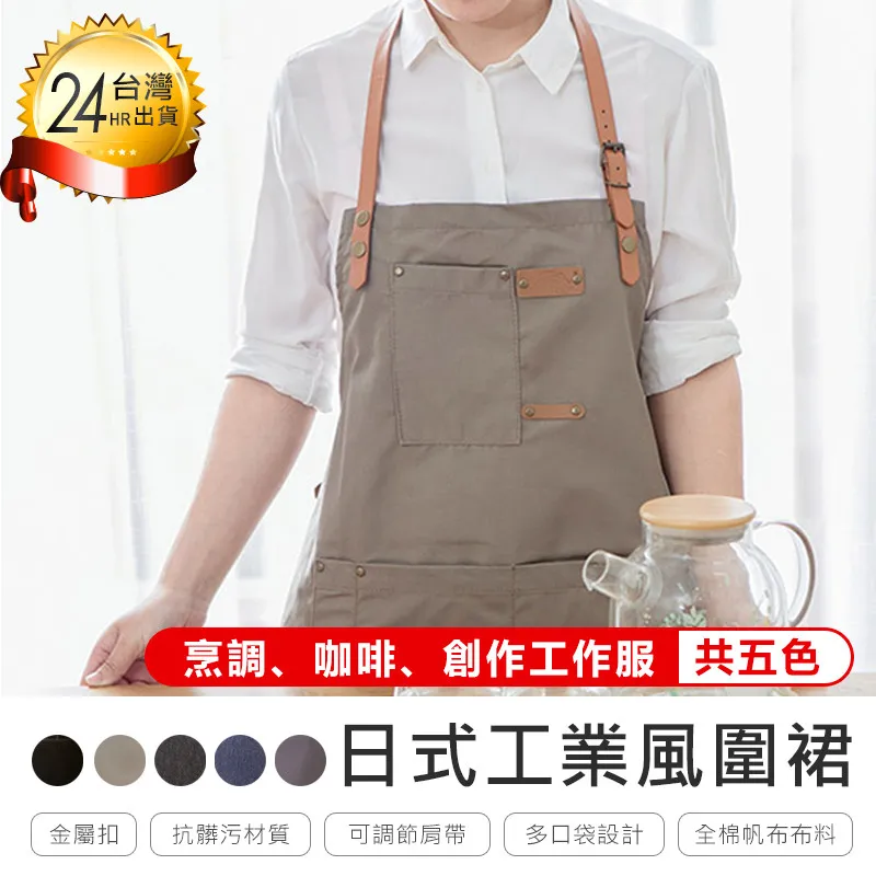 圍裙牛仔時尚制LOGO廚房制餐廳廚師奶茶咖啡店女工作服圍裙 歷史價格詳細信息