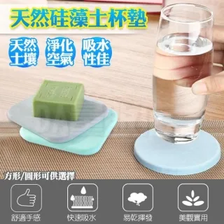 珪藻土吸水地墊3入組 現貨 廠商直送 歷史價格詳細信息