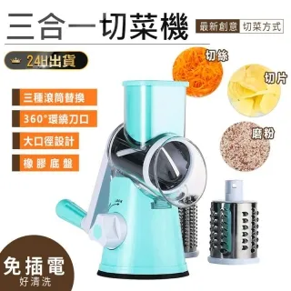 刨絲/磨泥器-2入 歷史價格詳細信息