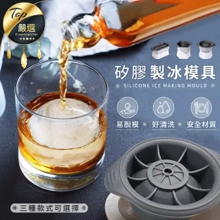 食品級矽膠冰塊盒(15格) 按壓式冰塊盒 附蓋製冰盒 歷史價格詳細信息