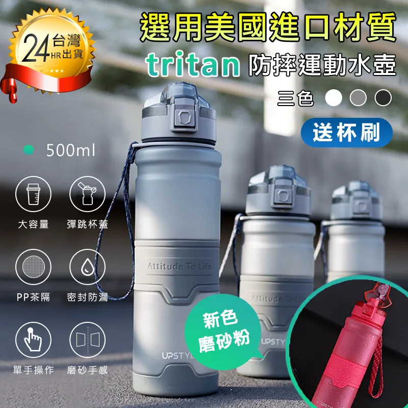 美國Tritan材質 / 防摔運動水壺 / 700ml / 1000ml / 1500ml【100圖書文具生活館】 歷史價格詳細信息