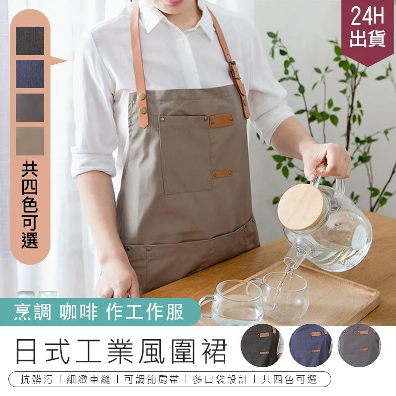 圍裙牛仔時尚制LOGO廚房制餐廳廚師奶茶咖啡店女工作服圍裙 歷史價格詳細信息