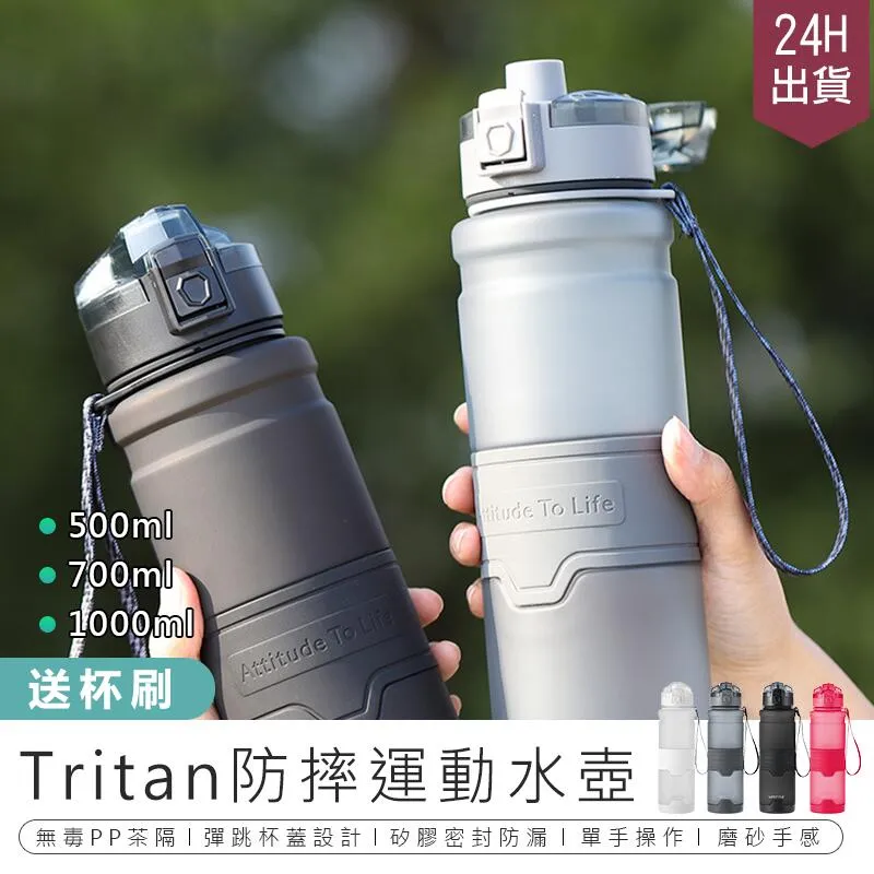 美國Tritan材質 / 防摔運動水壺 / 700ml / 1000ml / 1500ml【100圖書文具生活館】 歷史價格詳細信息