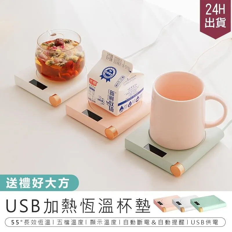 USB恆溫加熱披肩毯 法蘭絨材質 插手口袋枕 禦寒保暖 懶人毯 午睡毯 絨毯 發熱毯 電熱毯 歷史價格詳細信息